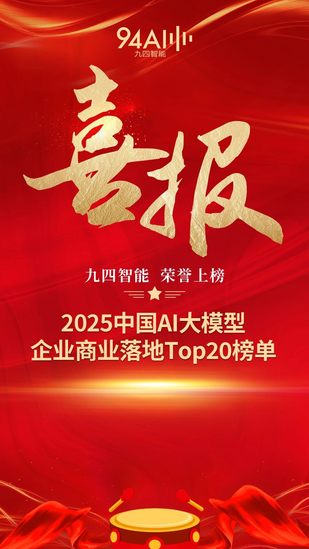 微信图片_2025-11-17_174121_947