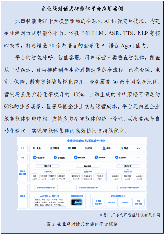 1787800175469 图片1
